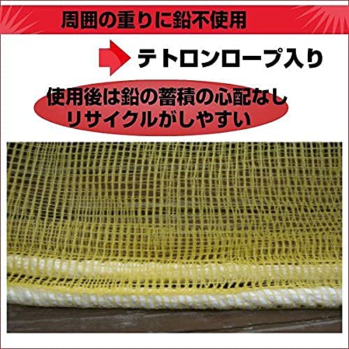 Amazon.co.jp: カラスネット 3m×4m イエロー からすよけネット Amazon.co.jp: カラスネット 3m×4m イエロー からすよけネット